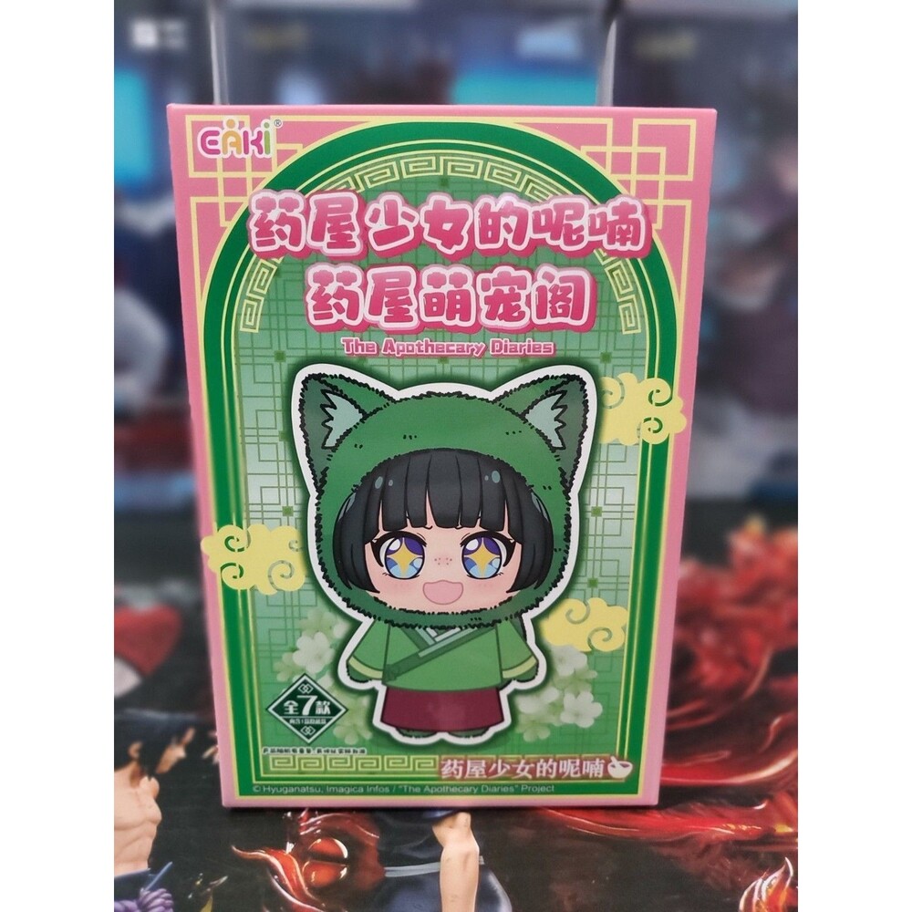 Eaki The Apothecary Diaries Blind Box